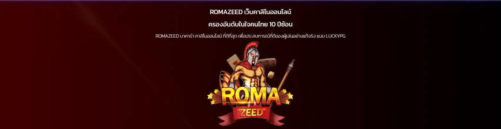 https://romazeedz.live/